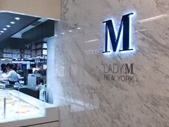 -Lady M(沙田新城市广场店)