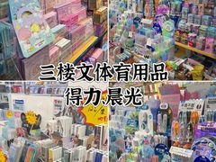 -西北轻工批发市场