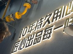 -味之绝美蛙鱼头火锅(松江万达店)