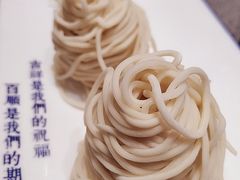 手擀面-羊来顺冰煮鲜羊铁锅烀羊肉(八卦岭店)