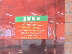 -养牛邓·潮汕牛肉海鲜自助火锅(广州店)