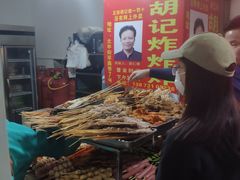 -胡仁根胡记炸炸炸