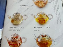 -南海渔村·空中一号