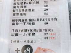 -华星冰室(湾仔店)