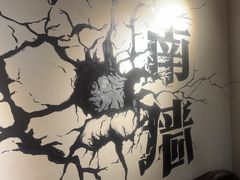 -半酌烧烤小酒馆(南京东路店)