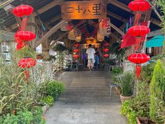 -二十八里太湖船菜(吉祥路店)