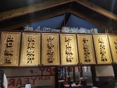 -鳗事鱼意·活鳗現烤专门店(富力海珠城店)