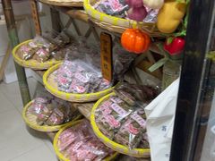 -苏州市吴中区光福窑上花果蜜饯厂