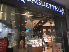 门面-巴黎贝甜(卫清西路店)