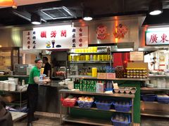 -兰芳园(上环店)