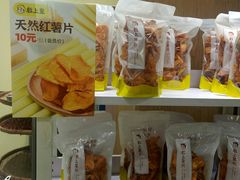 -粒上皇(湛江万达店)