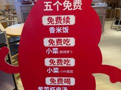 -喜家德虾仁水饺(麒麟社店)