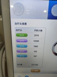 -深圳阳光医疗美容