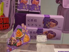 -GANSO元祖食品(大市口店)