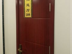 -上元黄牛庄(兴泰路店)