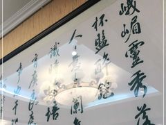 -峨嵋酒家(德内店)