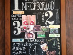 -星巴克(太原柳巷第一店)