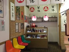 -半饱日式甜品(ifs国际金融店)