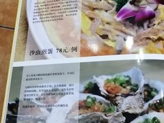 -华源餐厅·海鲜大排档(日月贝店)