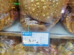 -宫廷糕点铺(双林中横路店)