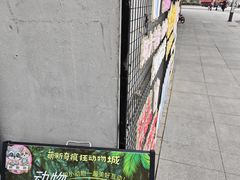 -北京华联合肥长江西路购物中心