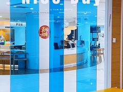 -天津大学爱尔眼科医院(天津院区)