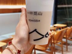 -一叶觅山(半边街店)