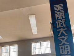 -武汉大学-桂园餐厅
