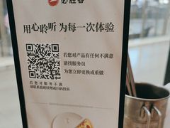 -必胜客(上海新南方商城PH店)