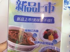 -丝路东方虾仁水饺(北京路二宫汇嘉店)