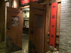 门面-保定会馆(秀兰店)
