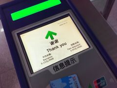 -温州南站