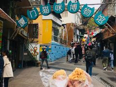 -猫街麻糍哥(思明南路店)