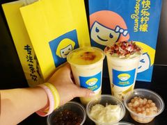 -快乐柠檬happylemon(日月光店)