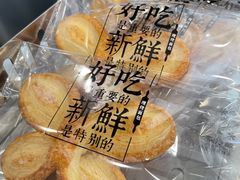-红花点心局(大观园店)