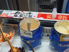 -溪边姑娘·拉丝酸奶水果捞(春熙路店)