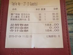 -奇乐奇乐(梅江店)