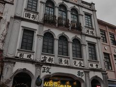 -海口骑楼老街历史文化街区