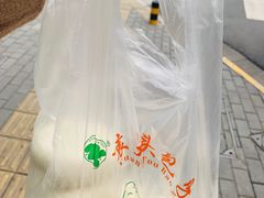 -袁大头包子(光华路店)
