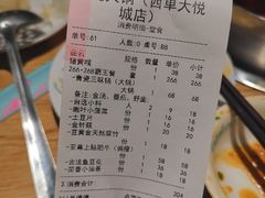 -青瓷火锅料理(西单大悦城店)