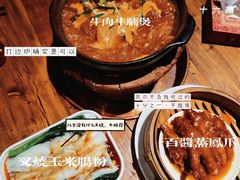 -十六蒲(桂林路店)