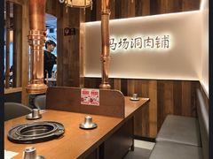 -马场洞肉铺(高丽街店)