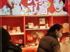 -阮大兴糕团(日月光中心店)