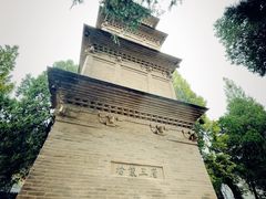 -兴教寺