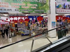 -万隆大胡同商业中心
