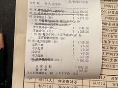 -利苑酒家(华熙国际店)