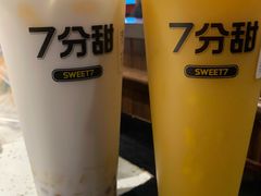 芒椰小丸子-7分甜(万象城店)