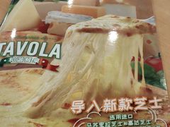 -萨莉亚意式餐厅(新洲家乐福店)