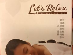 -Let's Relax Spa(Phuket 3rd Street)
