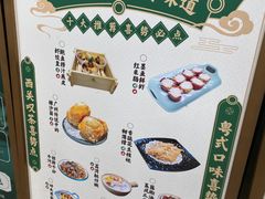 -喜势点·糖沙翁手工茶点·本地人茶居(永庆坊店)